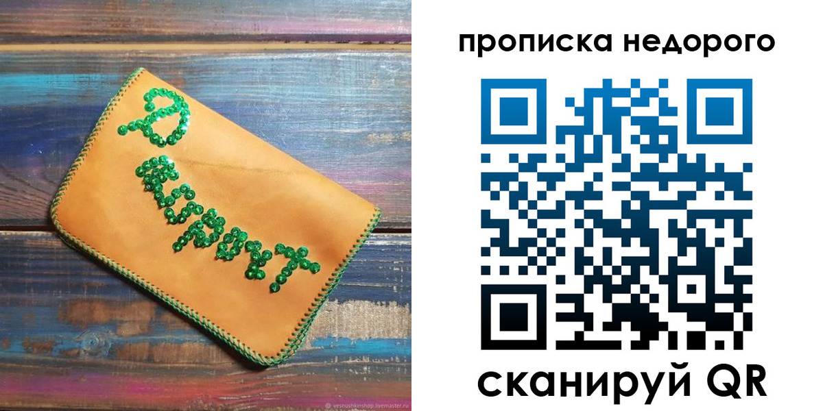 миграционный учет в Нижегородской области