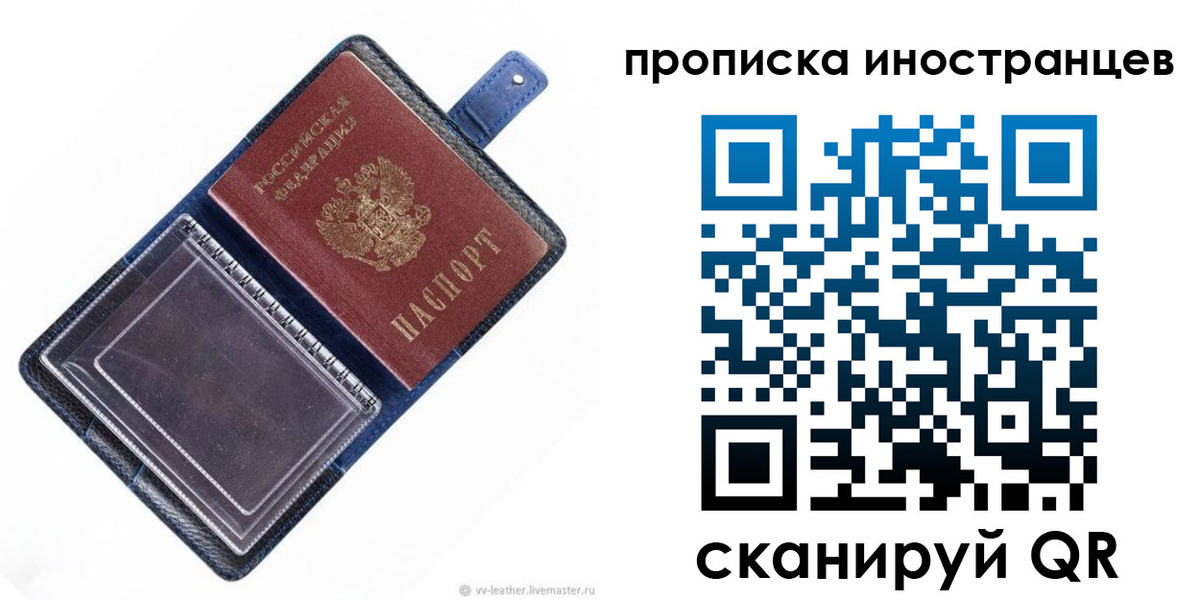 регистрация для дет. сада в Нижегородской области