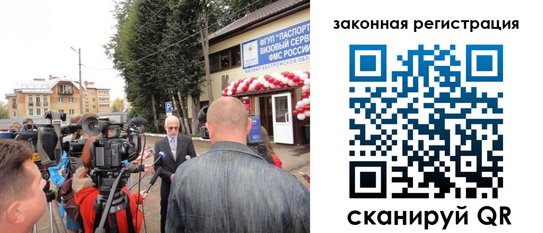 прописка иностранных граждан в Нижегородской области