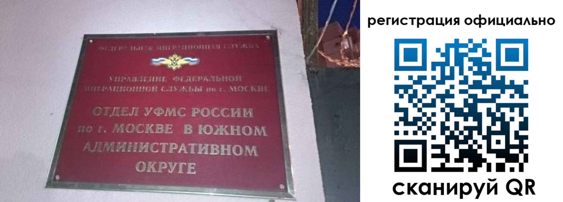 временная регистрация для школы в Нижегородской области