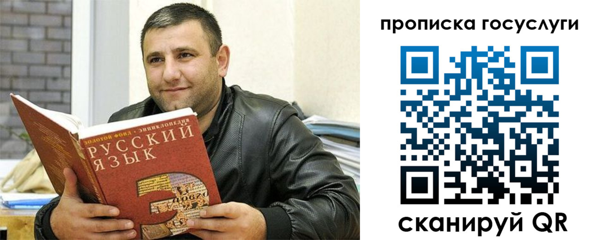 форма 3 в Нижегородской области