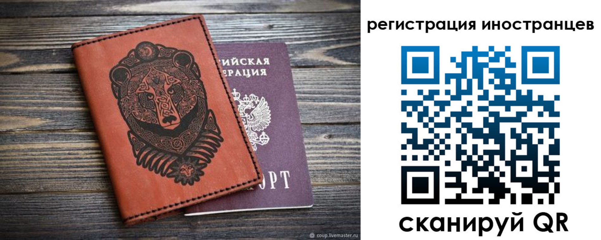 регистрация в Нижегородской области